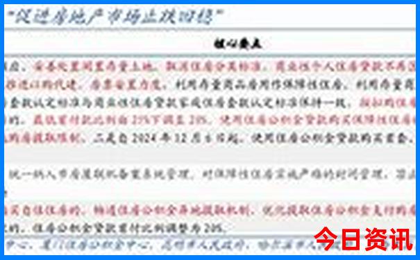 夏季适合出国旅游的地方